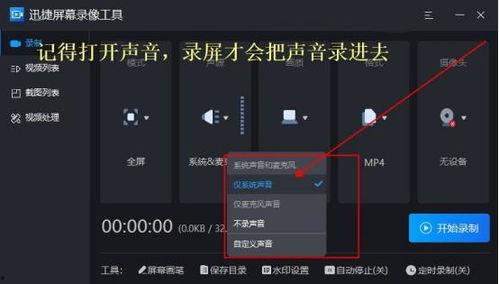 头条 语音 设置,头条智能语音设置，轻松掌控智能生活！”